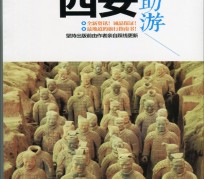 惠东自助游(自助游是什么意思)