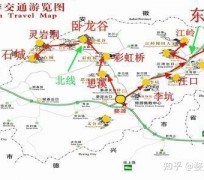 惠东旅游线路(旅游线路行程表模板)