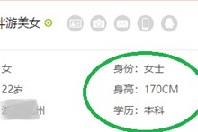 惠东深圳伴游雇用信息(深圳伴游模特雇用)