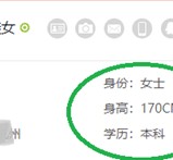 惠东深圳伴游雇用信息(深圳伴游模特雇用)