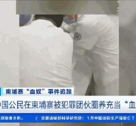 惠东商务伴游招聘 58同城、赶集网等虚假招聘案例触目惊心！