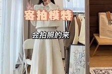 惠东绵阳平面模特兼职(绵阳平面模特兼职雇用信息)