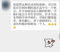 惠东上海伴游招聘 济宁职业学院一女学生卖淫被曝！细节公布