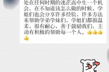 惠东上海伴游招聘 济宁职业学院一女学生卖淫被曝！细节公布