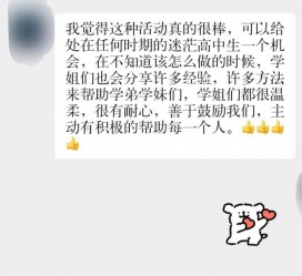 惠东上海伴游招聘 济宁职业学院一女学生卖淫被曝！细节公布