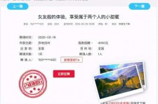 惠东广西找伴游网雇用(广西找伴游网雇用信息)