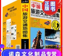 惠东旅游线路推荐(西南旅游线路推荐)