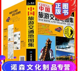 惠东旅游线路推荐(西南旅游线路推荐)