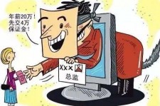 惠东上海伴游招聘 在58同城上找工作，结果落入卖淫窝点