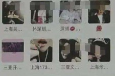 惠东深圳高端私家伴游雇用(深圳高端私家伴游雇用网)