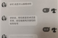 惠东南宁兼职**微信群(南宁兼职微信群二维码)