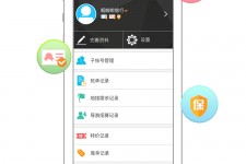 惠东爱伴游雇用信息(想做伴游哪里有雇用的?)