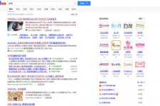 惠东伴游雇用靠谱吗(雇用伴游什么样子的是实的)