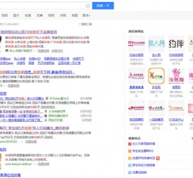 惠东伴游雇用靠谱吗(雇用伴游什么样子的是实的)
