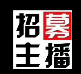 惠东鲅鱼圈兼职模特(鲅鱼圈兼职联络体例)