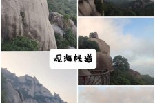 惠东一日游攻略(崂山风景区一日游攻略)