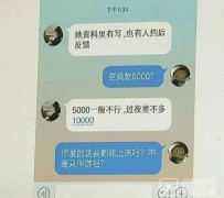 惠东北京伴游招聘 伴游招聘(商务伴游招聘)