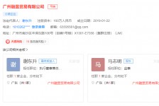 惠东上海伴游雇用最新信息(上海市伴游雇用)