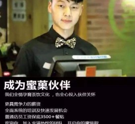 惠东模特晚班兼职雇用(正规的兼职模特雇用是怎么样的)