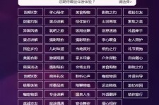 惠东兼职伴游1浙江论坛的简单介绍