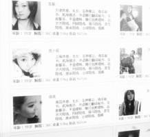 惠东上海商务酒店雇用伴游(上海商务酒店雇用伴游办事员)
