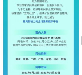 惠东广州伴游雇用无费用(广州伴游雇用10万月薪)