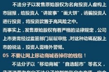 惠东伴游雇用是圈套嘛(雇用伴游什么样子的是实的)