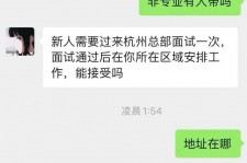 惠东出息无忧上兼职模特雇用靠谱吗的简单介绍