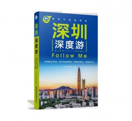 惠东深度游(深度游什么意思)