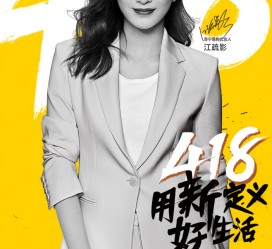 惠东包罗一告白公司想签啊做兼职平面模特的词条