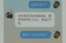 惠东广州伴游兼职雇用(想做伴游哪里有雇用的?)