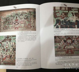 惠东伴游中国石窟丛书(中国最早的石窟)