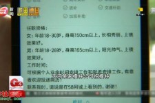 惠东秦皇岛找模特兼职(秦皇岛成人模特培训)