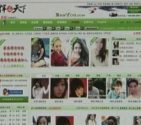 惠东上海私人伴游 学生3000元模特5000元 所谓"伴游"就是白天陪玩晚上陪睡?