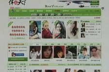惠东上海私人伴游 学生3000元模特5000元 所谓"伴游"就是白天陪玩晚上陪睡?