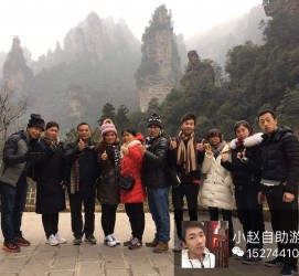 惠东中国张家界平安结伴游(张家界私人伴游)