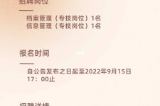 惠东上海商务私家伴游雇用年薪70万(上海商务私家伴游雇用年薪70万以上)
