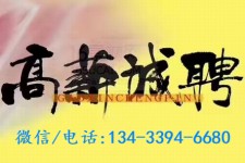 惠东上海哪里雇用男伴游(哪里有雇用男士伴游的)