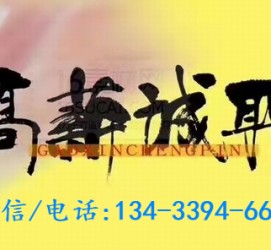 惠东上海哪里雇用男伴游(哪里有雇用男士伴游的)