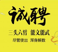 惠东私人伴游招聘 苏州杭州全国招聘酒店外围纯出女孩商务大圈纯出女孩商务包月女孩月入二十万