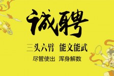 惠东私人伴游招聘 苏州杭州全国招聘酒店外围纯出女孩商务大圈纯出女孩商务包月女孩月入二十万