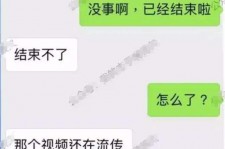 惠东秦先生的兼职模特琪琪(秦先生的兼职模特琪琪片子院在线旁观)