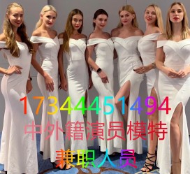惠东哪里能够兼职模特(哪里能够兼职模特呢)
