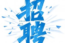 惠东私人伴游是什么 拉萨伴游招聘高档会所直招，全国各地私人陪同游玩(今日/招聘)