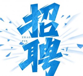 惠东私人伴游是什么 拉萨伴游招聘高档会所直招，全国各地私人陪同游玩(今日/招聘)