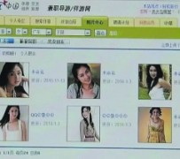 惠东上海伴游招聘 揭秘 | 空姐3千，明星1万，明码标价的“私人伴游”竟是这种服务...
