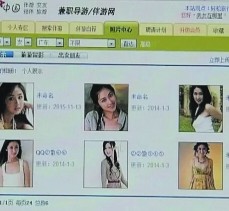 惠东上海伴游招聘 揭秘 | 空姐3千，明星1万，明码标价的“私人伴游”竟是这种服务...