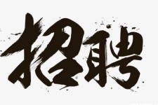 惠东商务伴游招聘 全国大圈小圈中圈女招聘【年薪百万】2023已更新(今日/招聘)