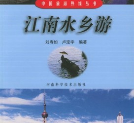 惠东旅游热线(西安旅游热线)