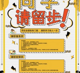 惠东胶南模特雇用兼职(胶南模特雇用兼职网)